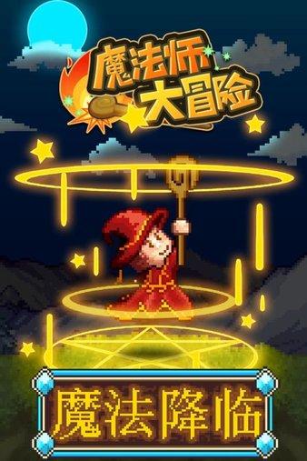逗小猴开心系列188